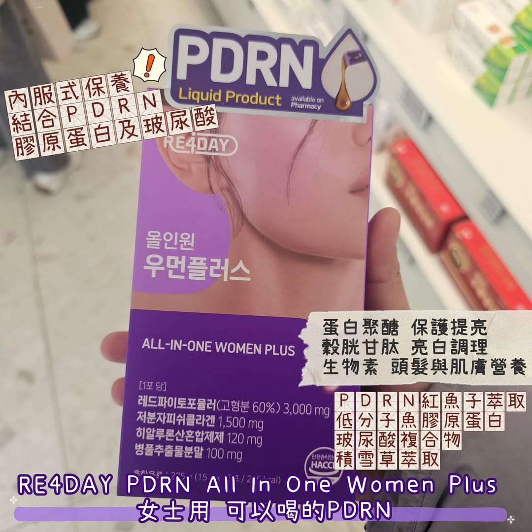 RE4DAY PDRN All In One Women Plus 女士營養液