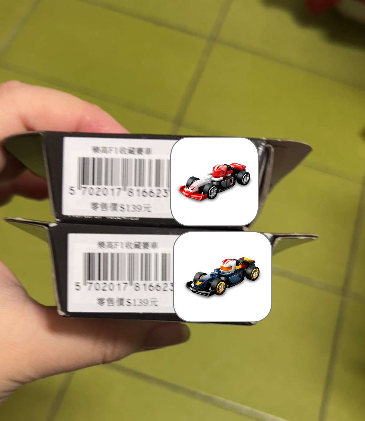 樂高71049- F1小車盲盒