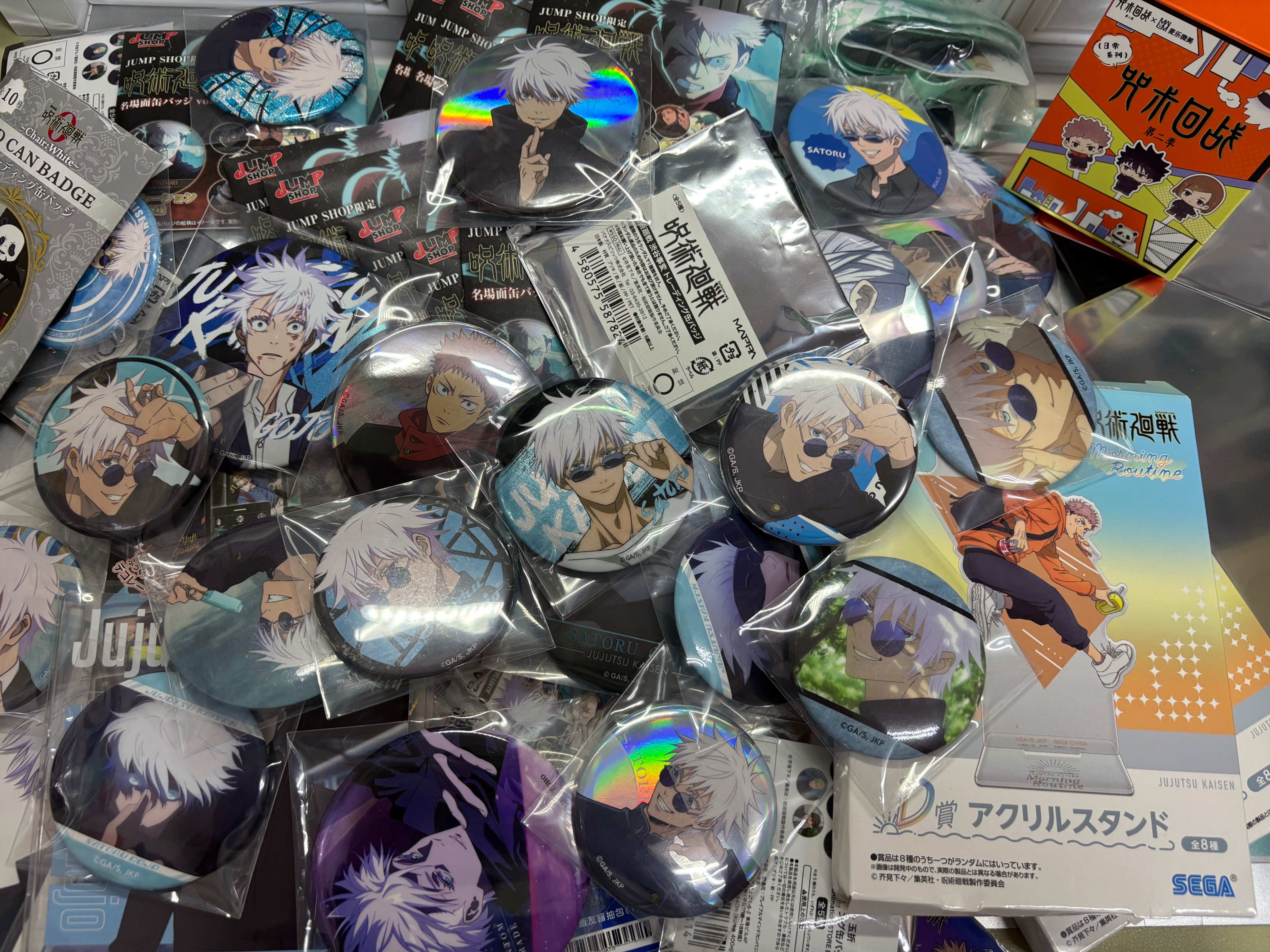 咒術盲包