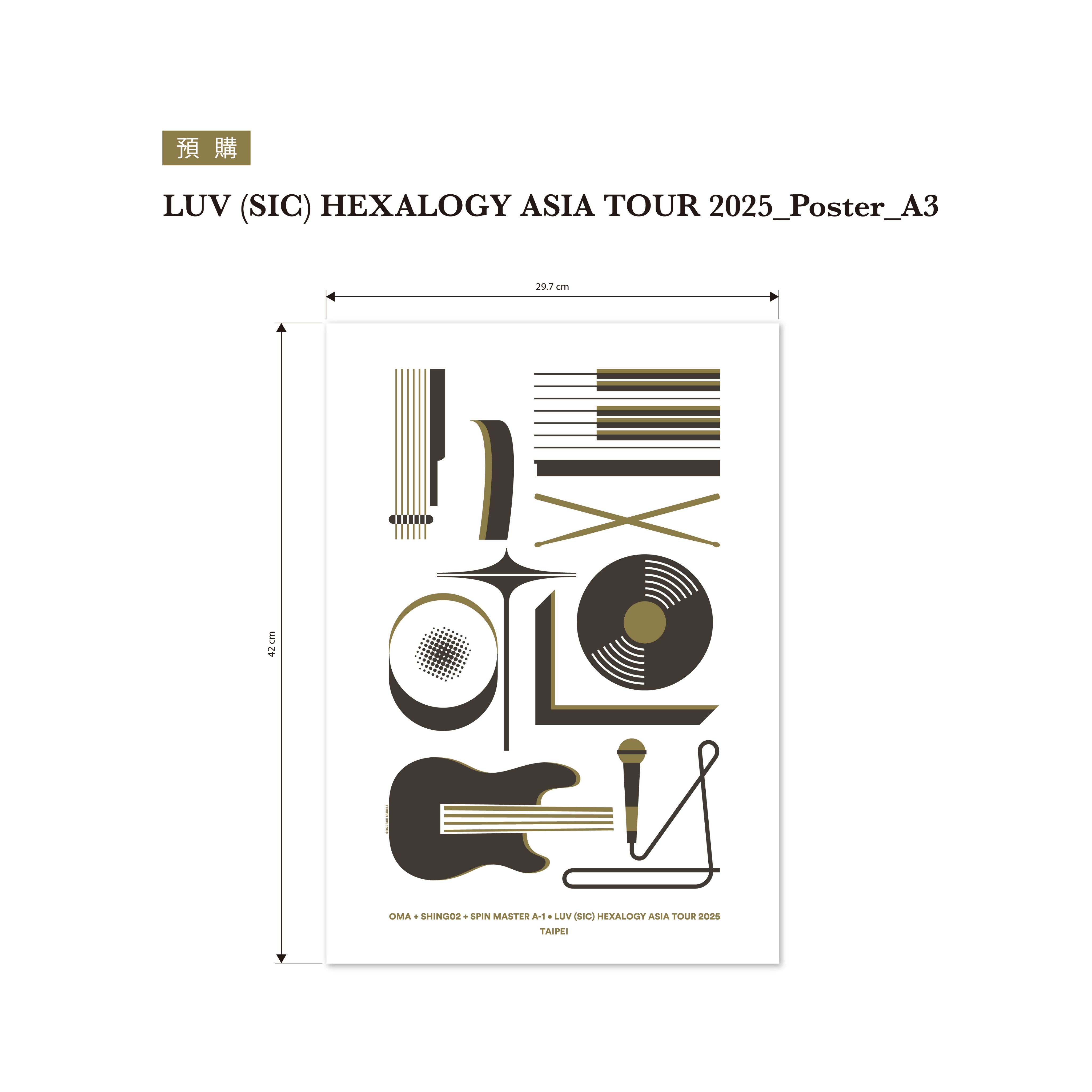 ▶2025 LUV SIC HEXALOGY TAIPEI◀ A3 官方海報 含50元紙筒