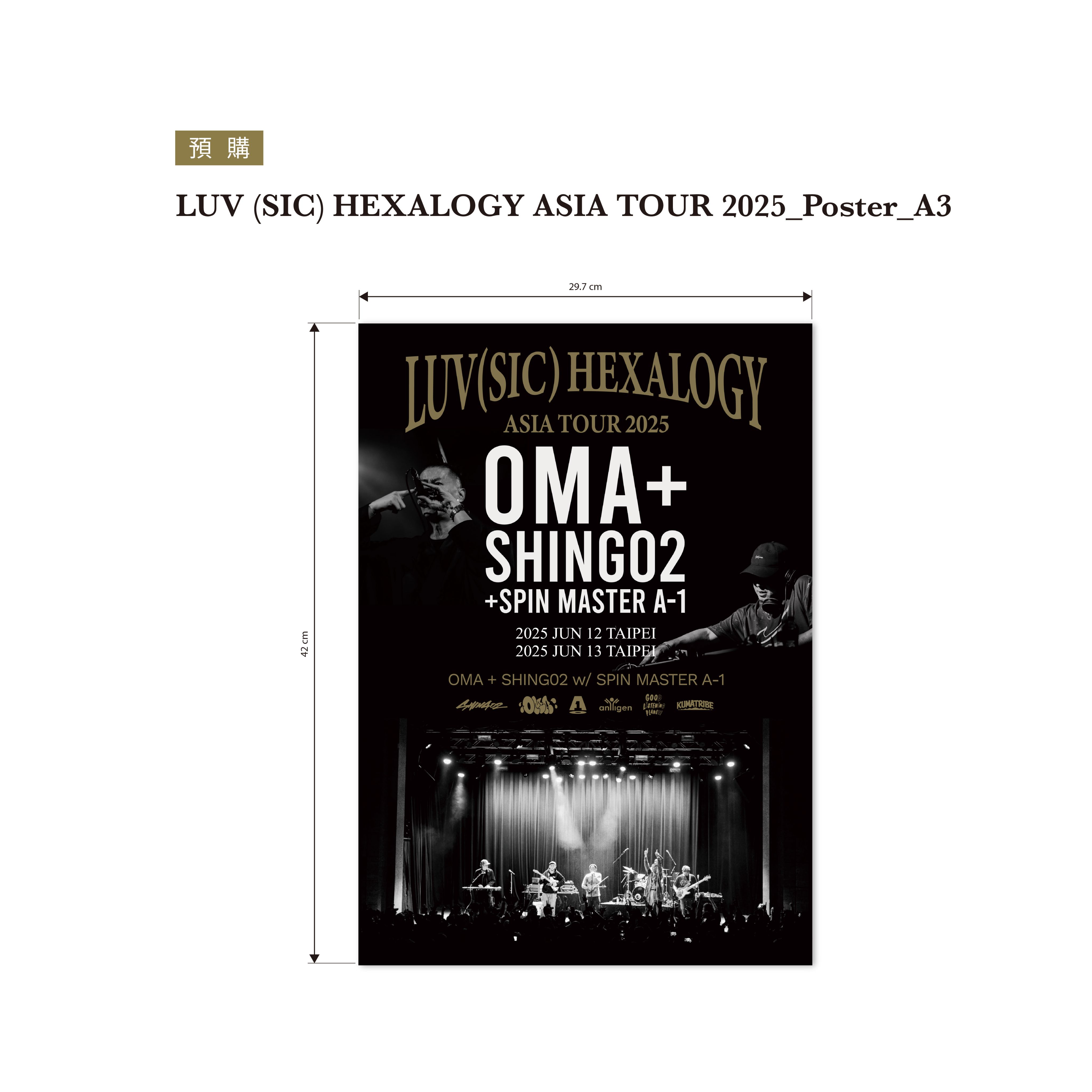 ▶2025 LUV SIC HEXALOGY TAIPEI◀ A3 Taipei站海報 含50元紙筒