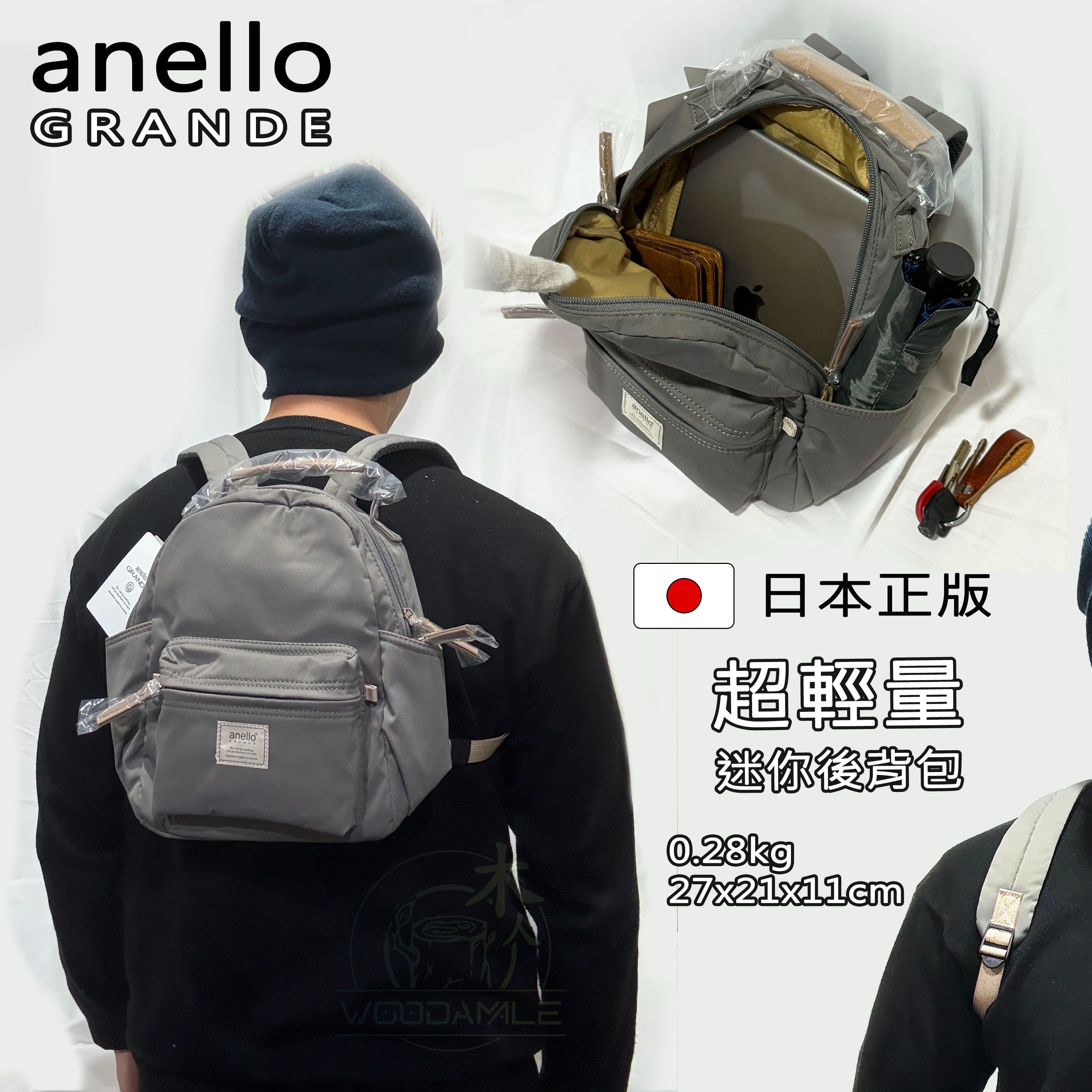 anello迷你背包⚡台灣現貨🇯🇵日本正版GHM0554輕量後背包 雙肩包 小背包 迷你包包 女生包包 日本背包