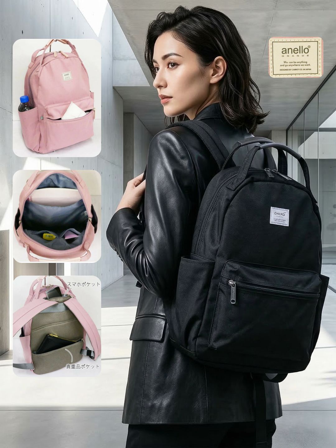 anello輕量大後背包⚡台灣現貨🇯🇵日本正版 雙肩包 輕量包包 大容量包包13吋筆電包 女生包包 日本背包 電腦包