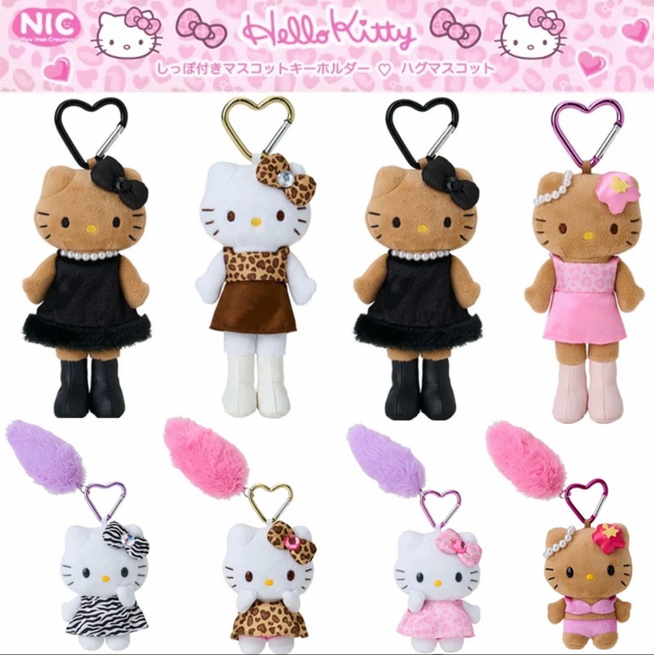 🇯🇵三麗鷗長腿Kitty系列1代♡ （1～2週到貨）