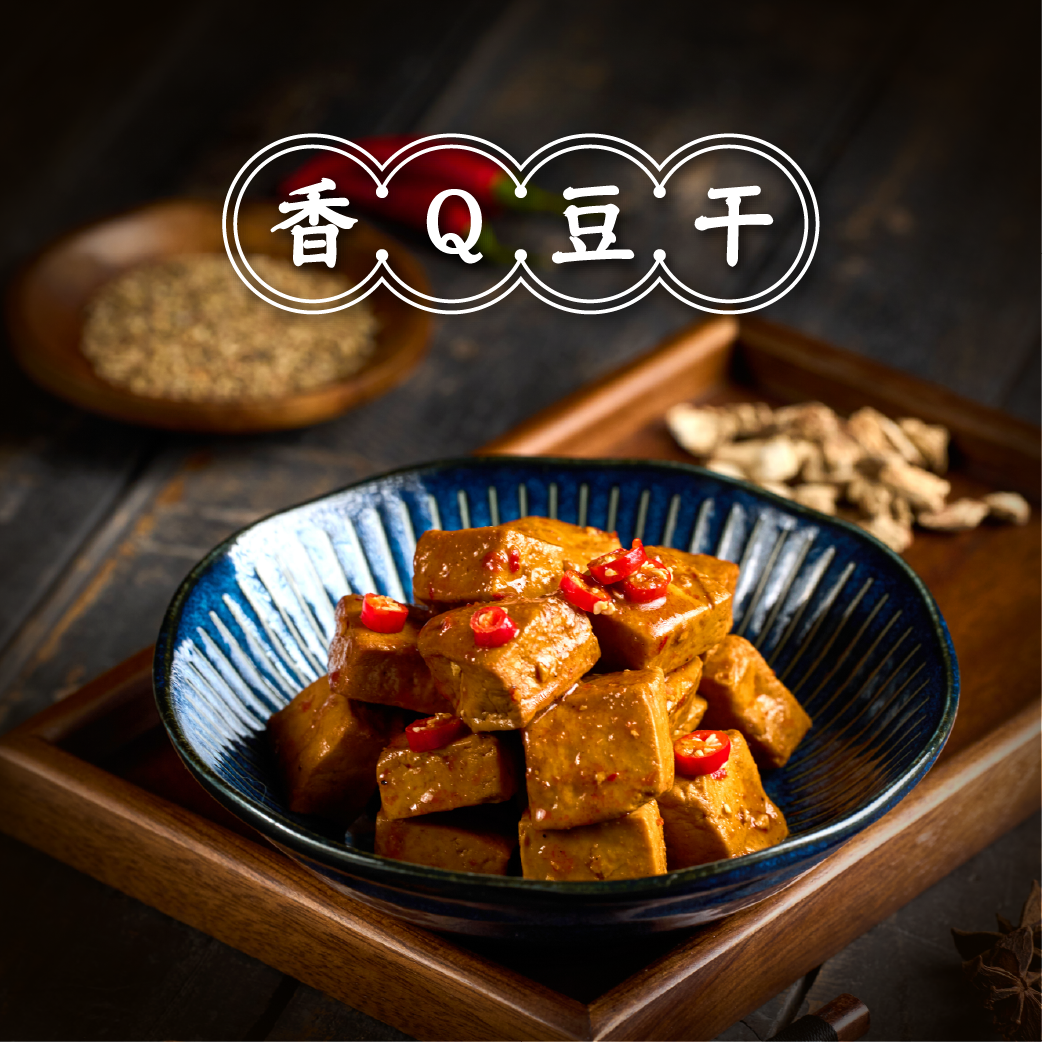 香Q豆干