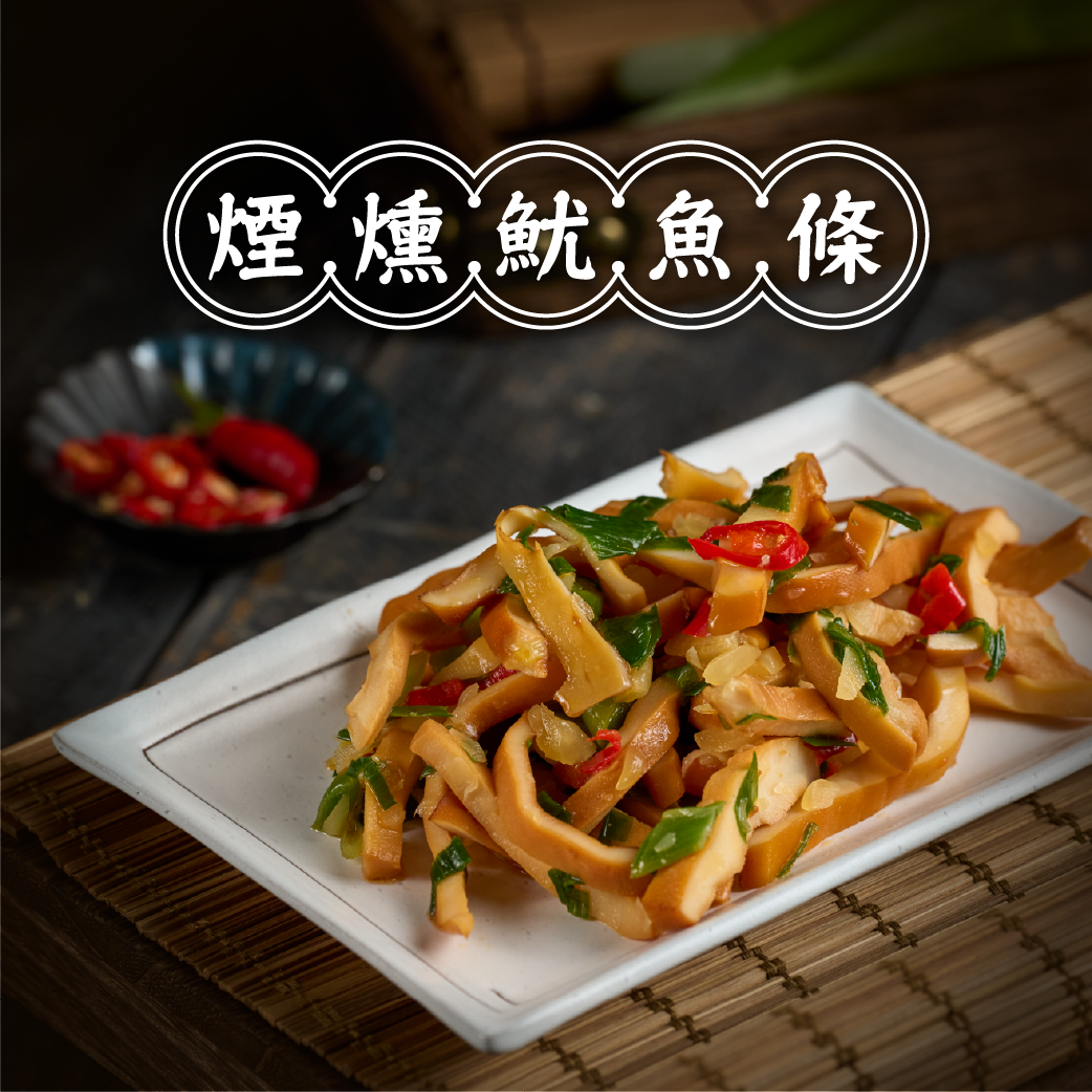 煙燻魷魚條