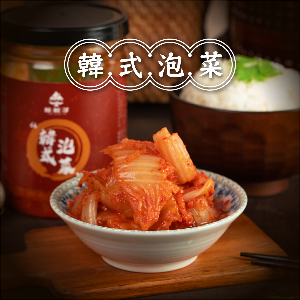 韓式泡菜