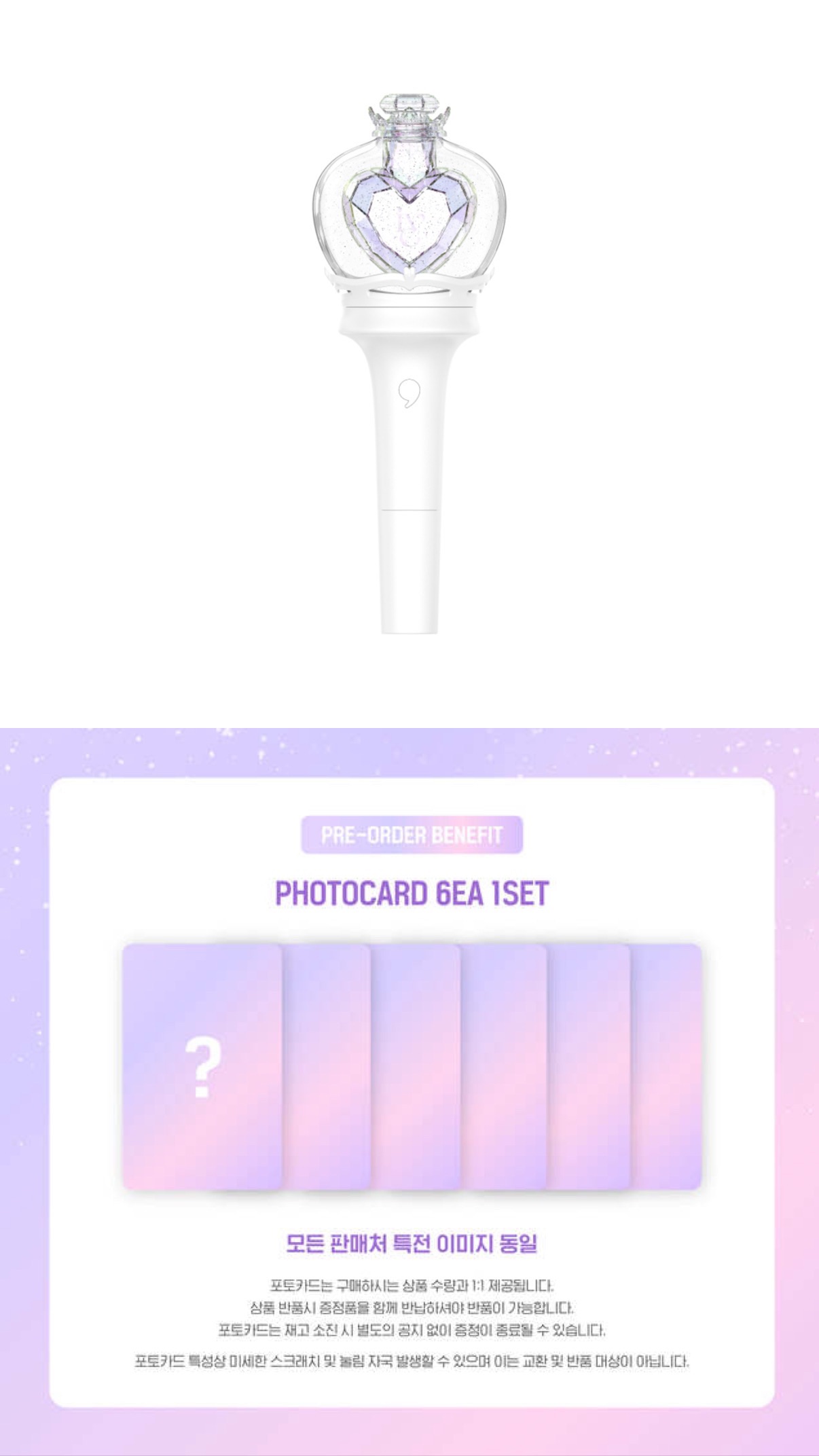 二代手燈含小卡一套