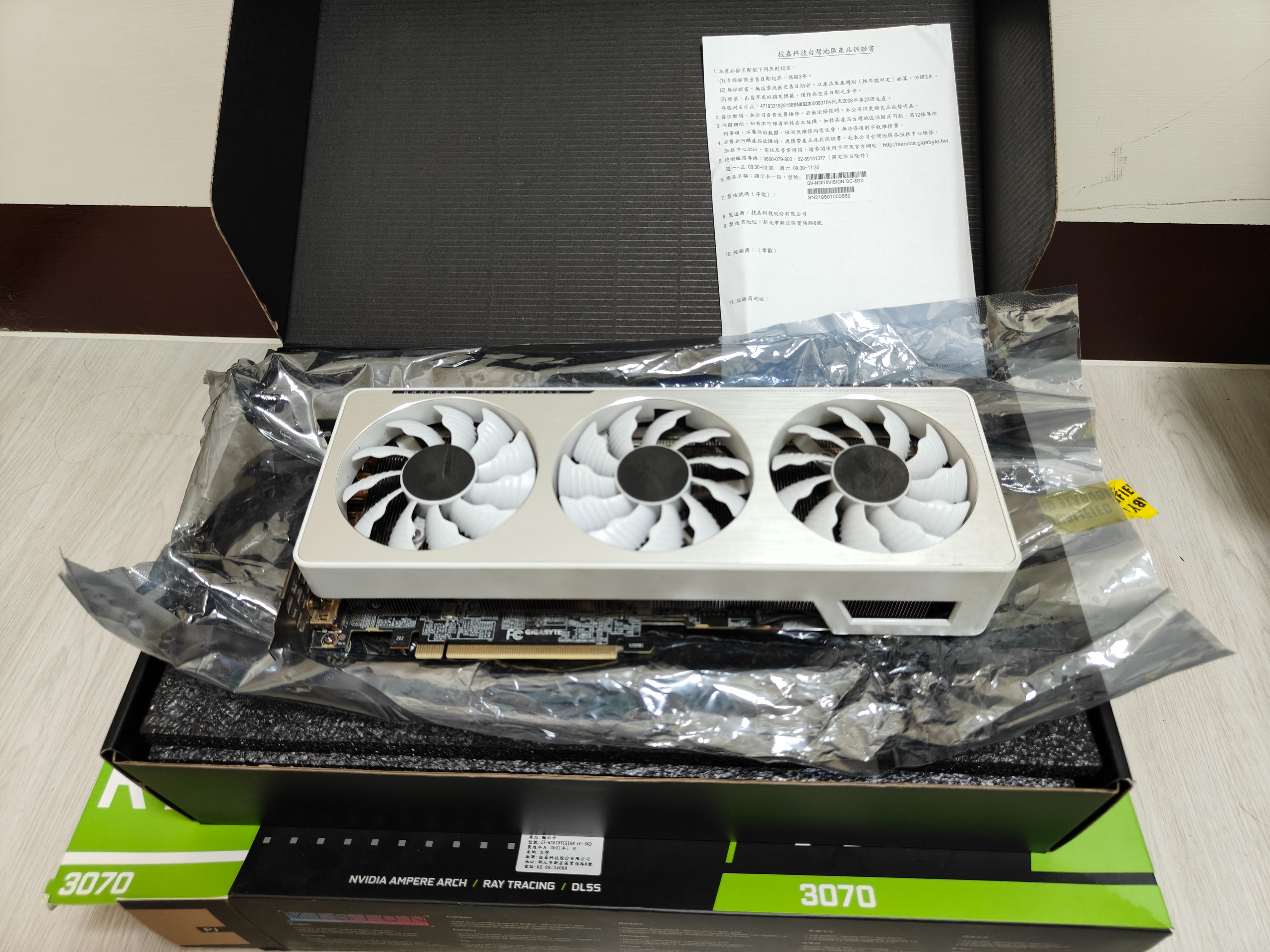 GIGABYTE 3070 VISION OC 8G