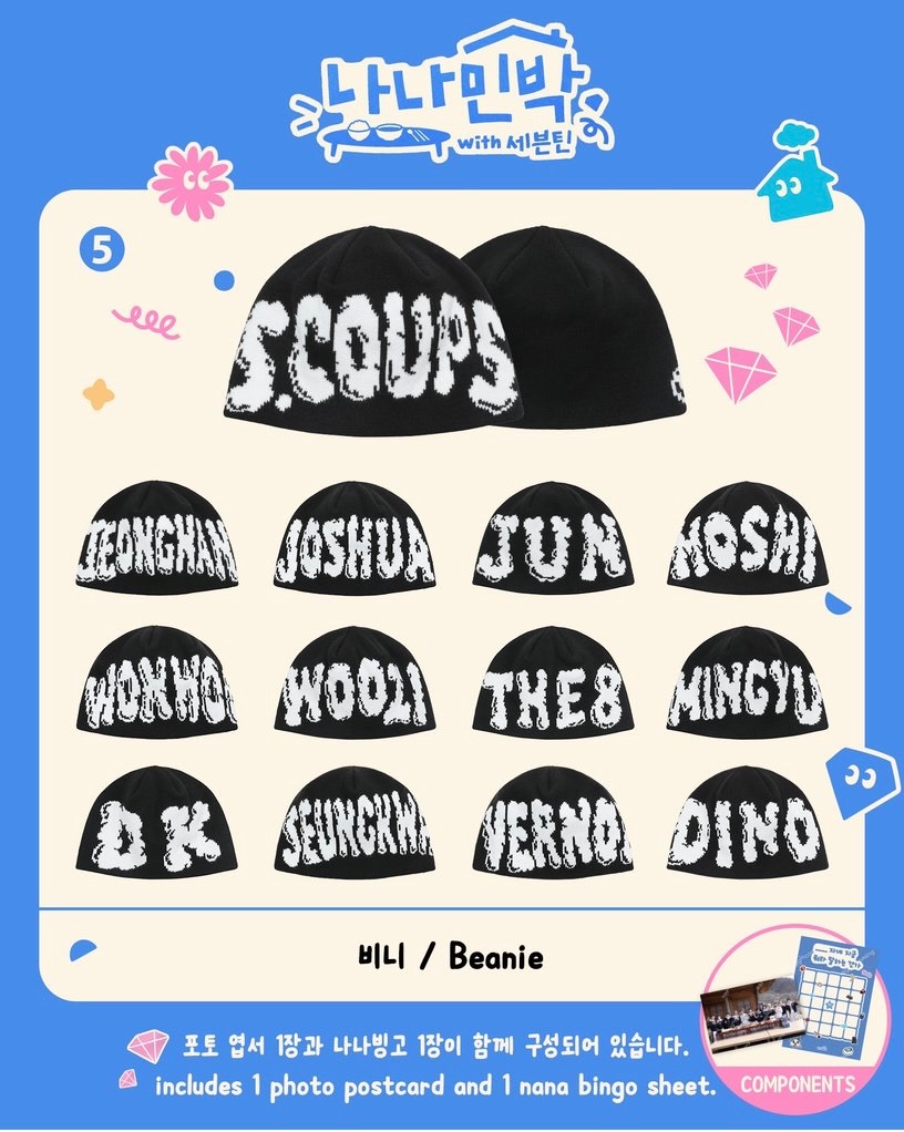 [NANA bnb] Beanie