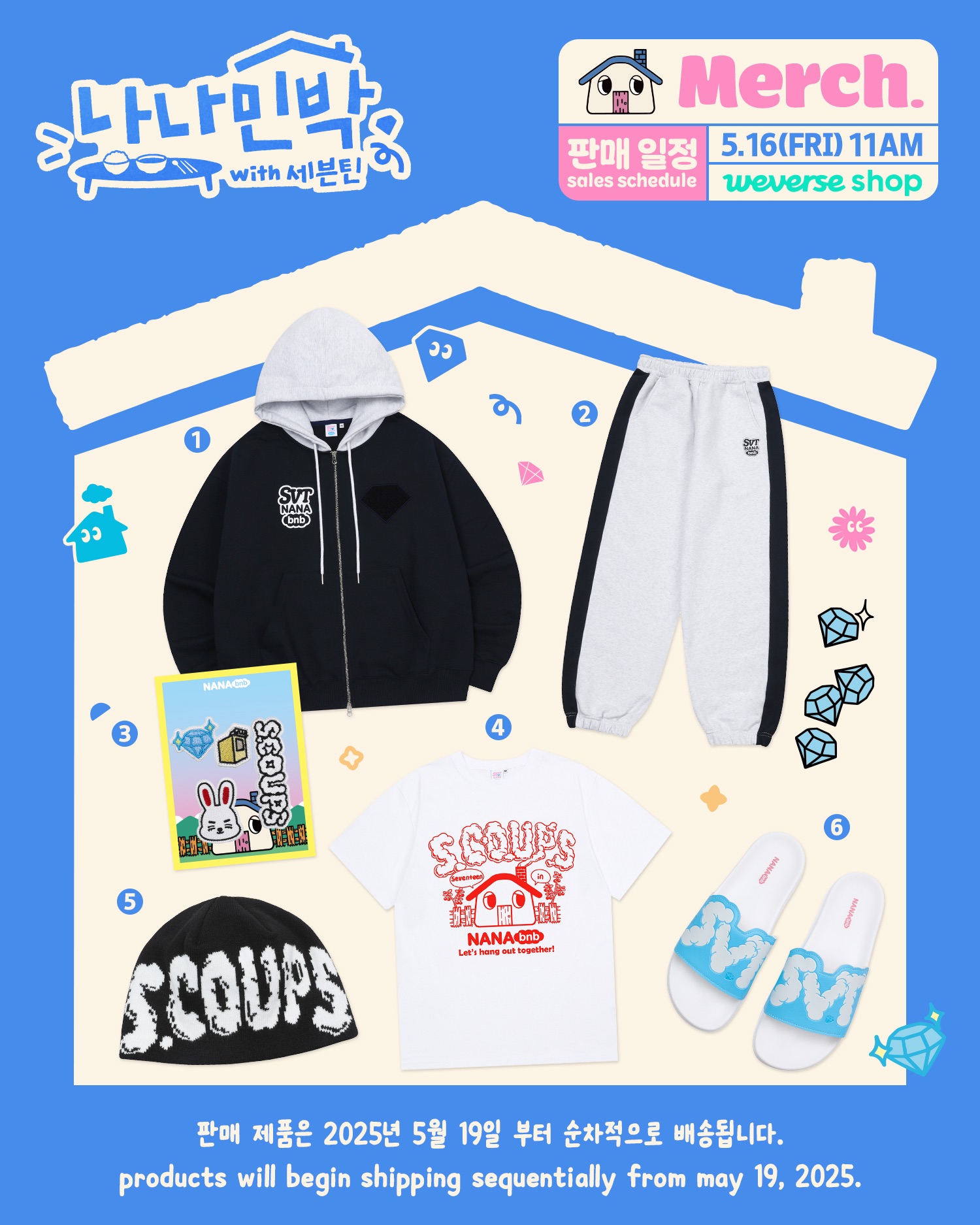 [NANA bnb] Zip-Up Hoodie ＆ Jogger Pants