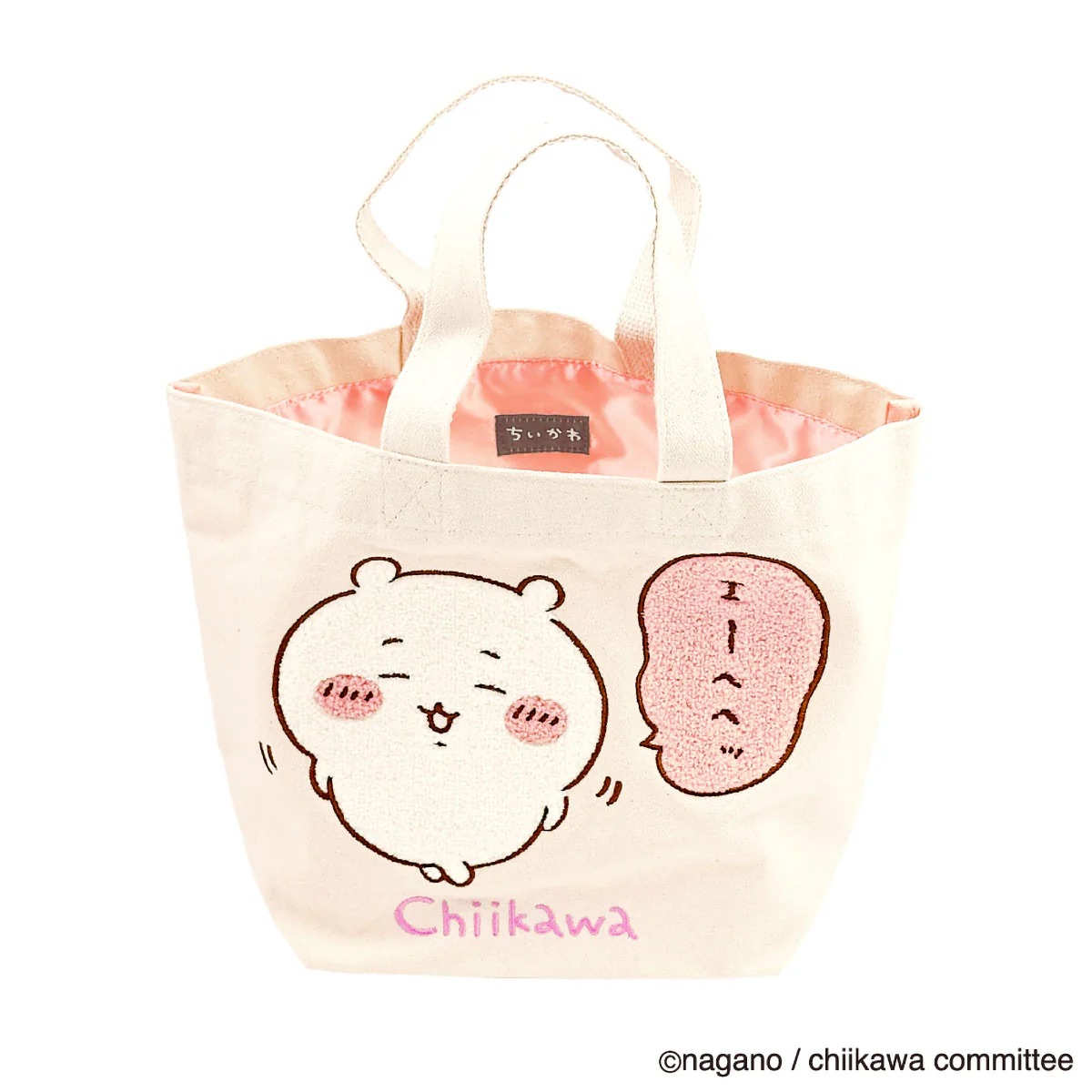 （噗浪）吉伊立體刺繡托特包*1
