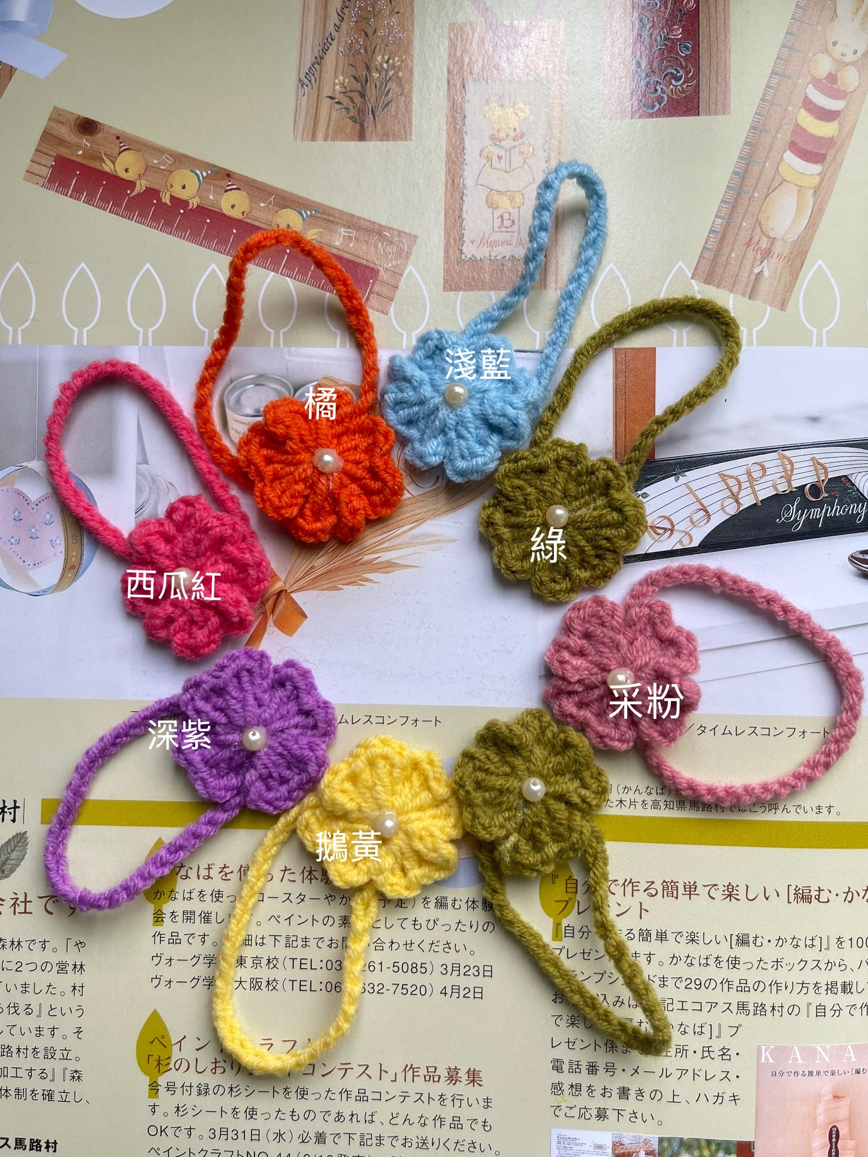 幸運草🍀側背包