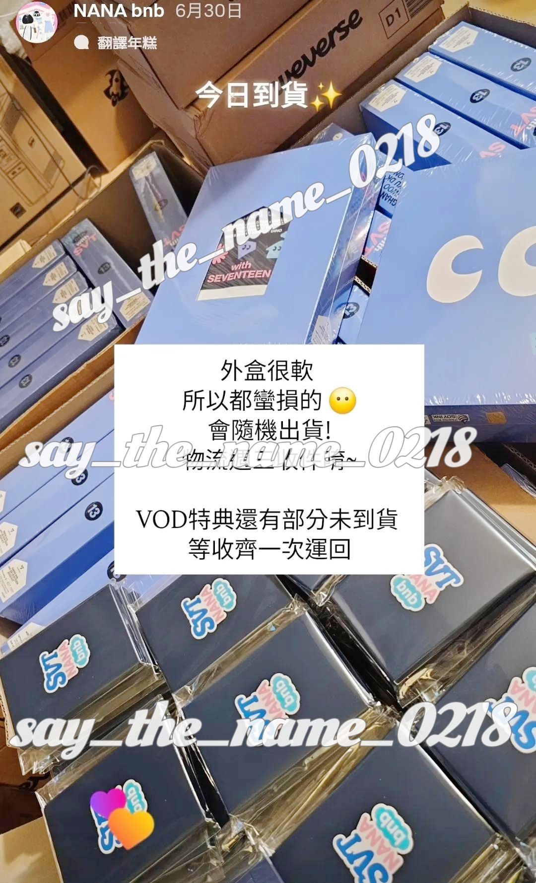 Nana bnb （kit外盒明顯損