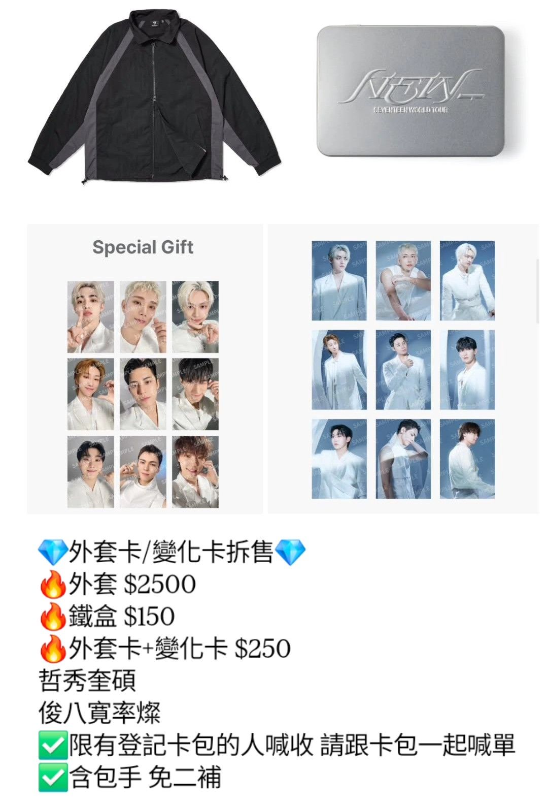 New外套卡/變化卡