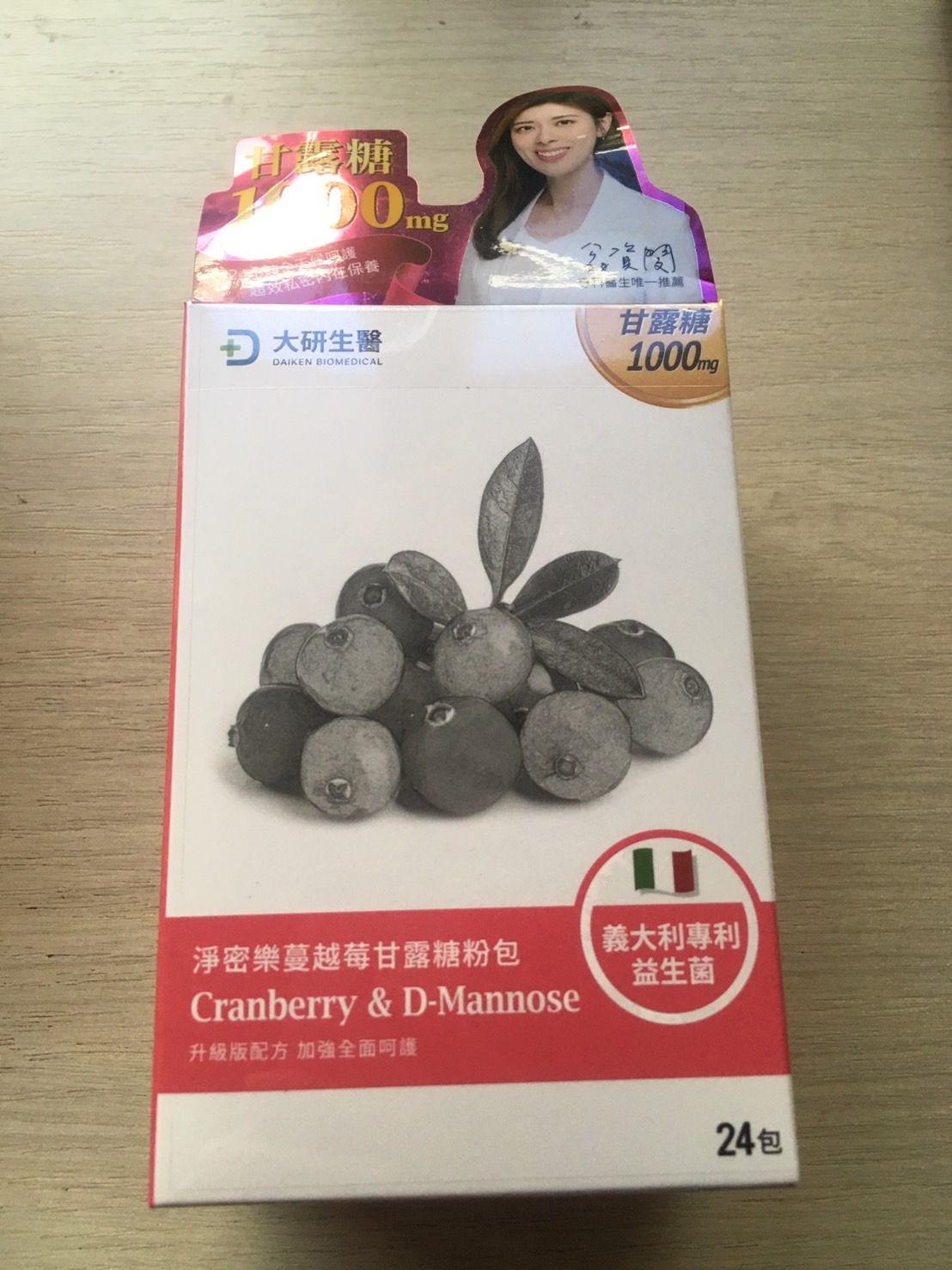 大研生醫 淨密樂蔓越莓甘露糖粉包