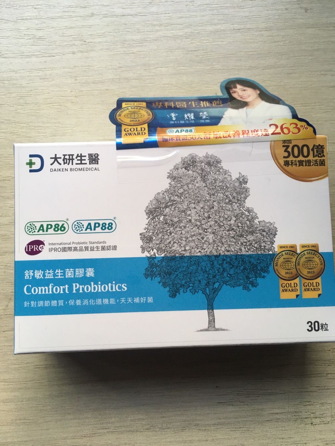 大研生醫 舒敏益生菌 30粒