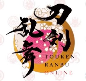 足利市立美術館「山姥切国広展」「伯仲燦然」-御朱印帳