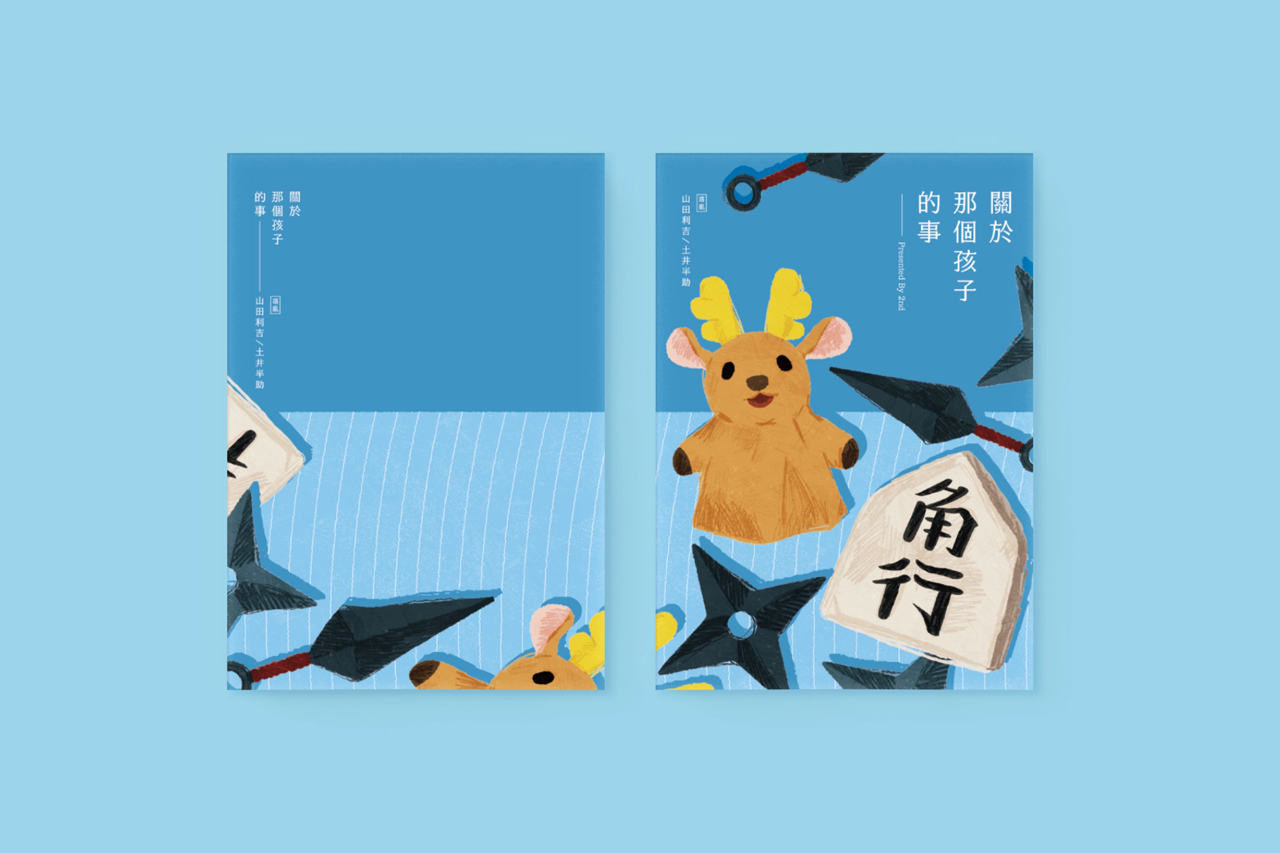 書