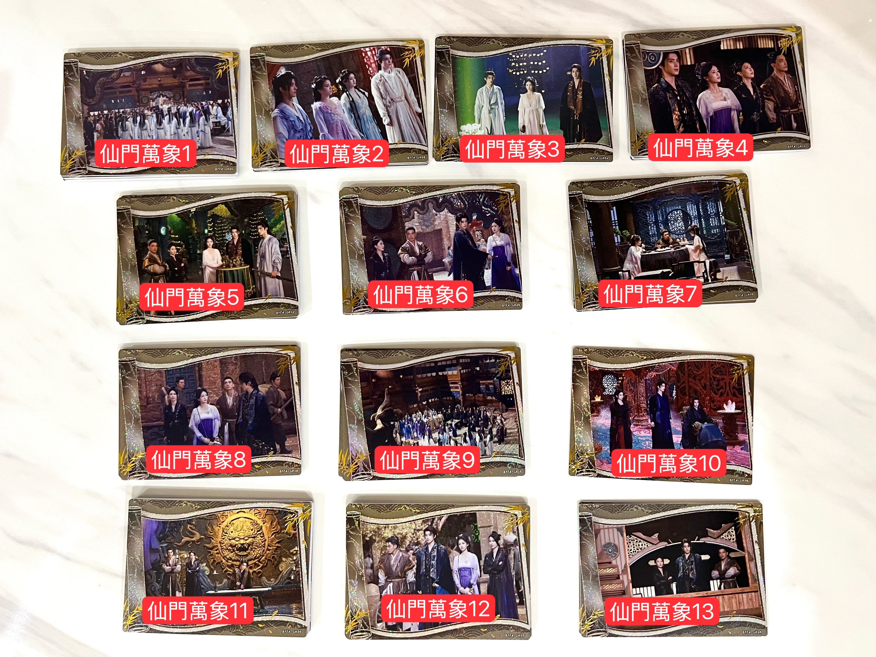 白月梵星 仙門萬象（國內中文版）