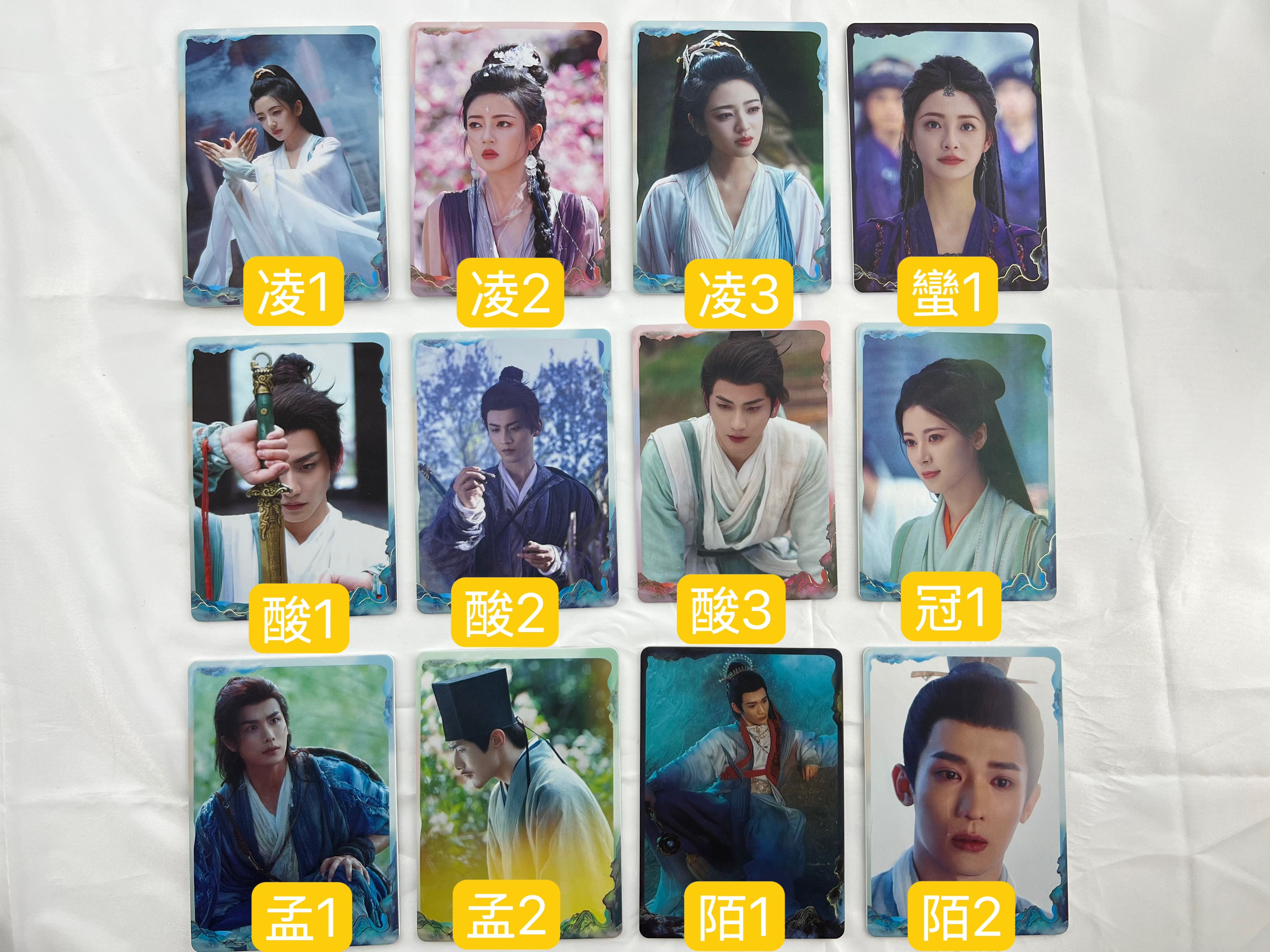 臨江仙 配角高光卡