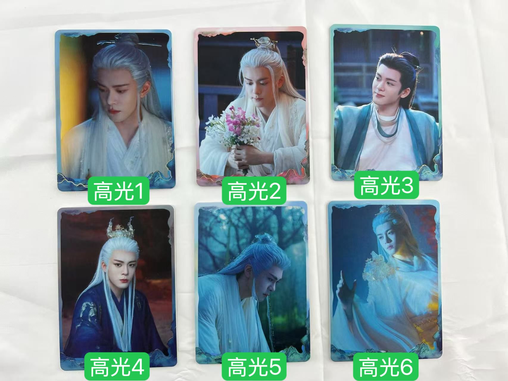 臨江仙 白九思（一）