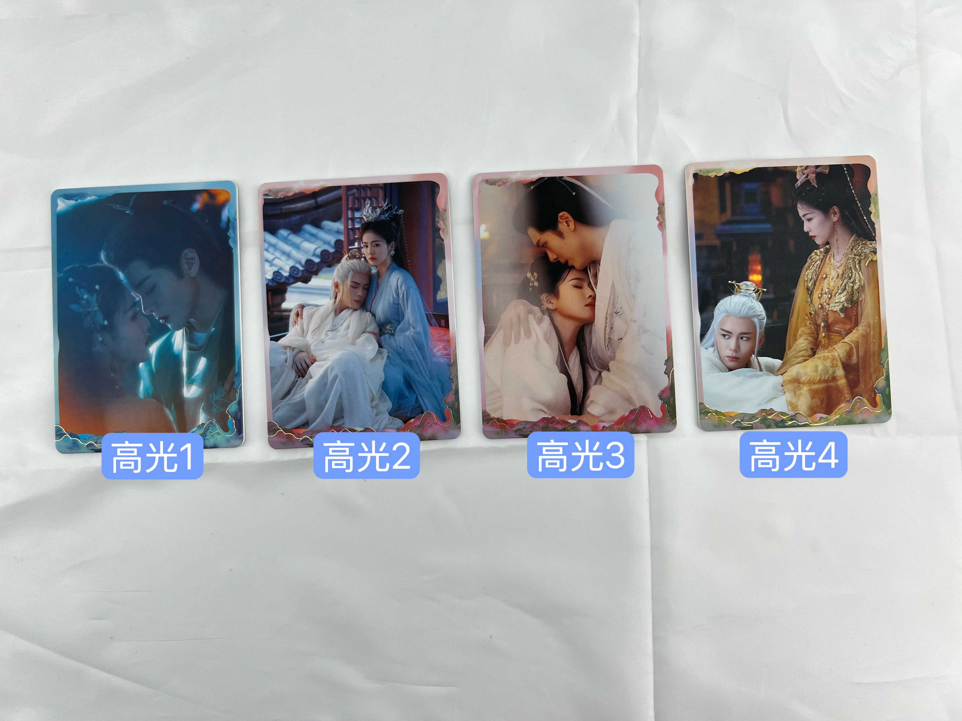 臨江仙 CP卡（一）