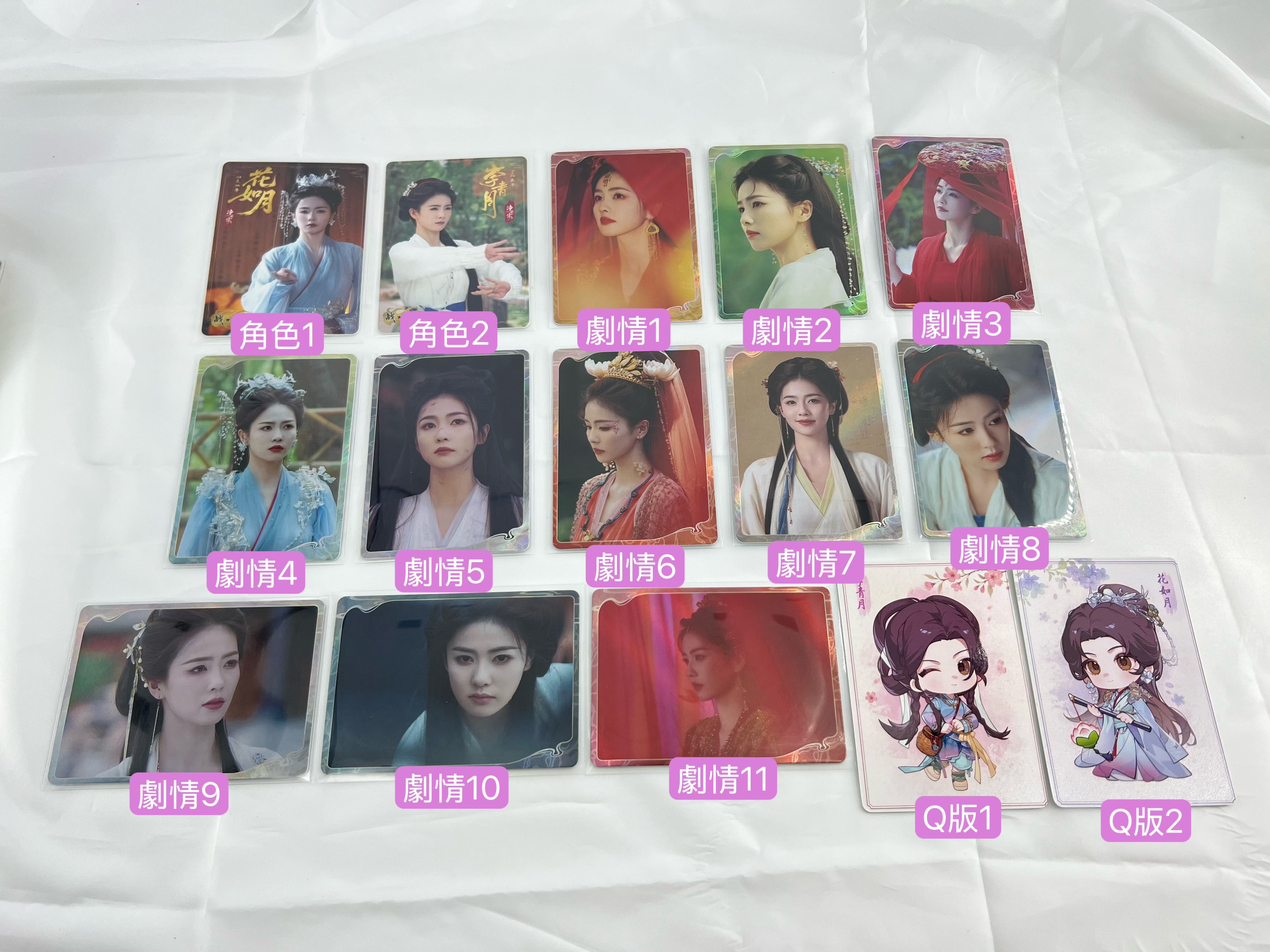 臨江仙 花如月（二）