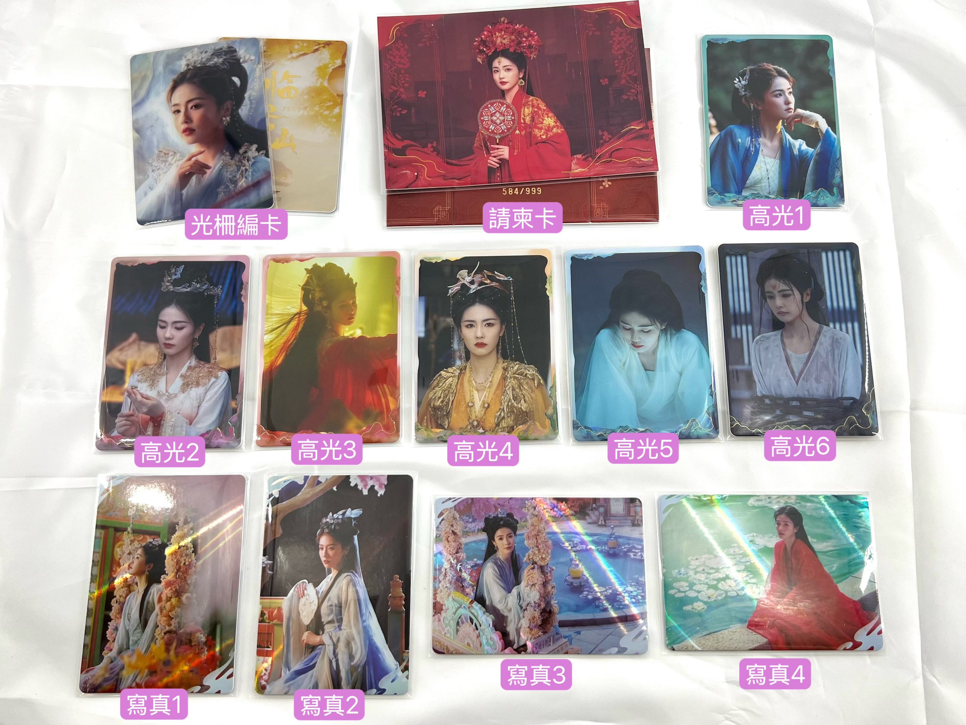 臨江仙 花如月（一）