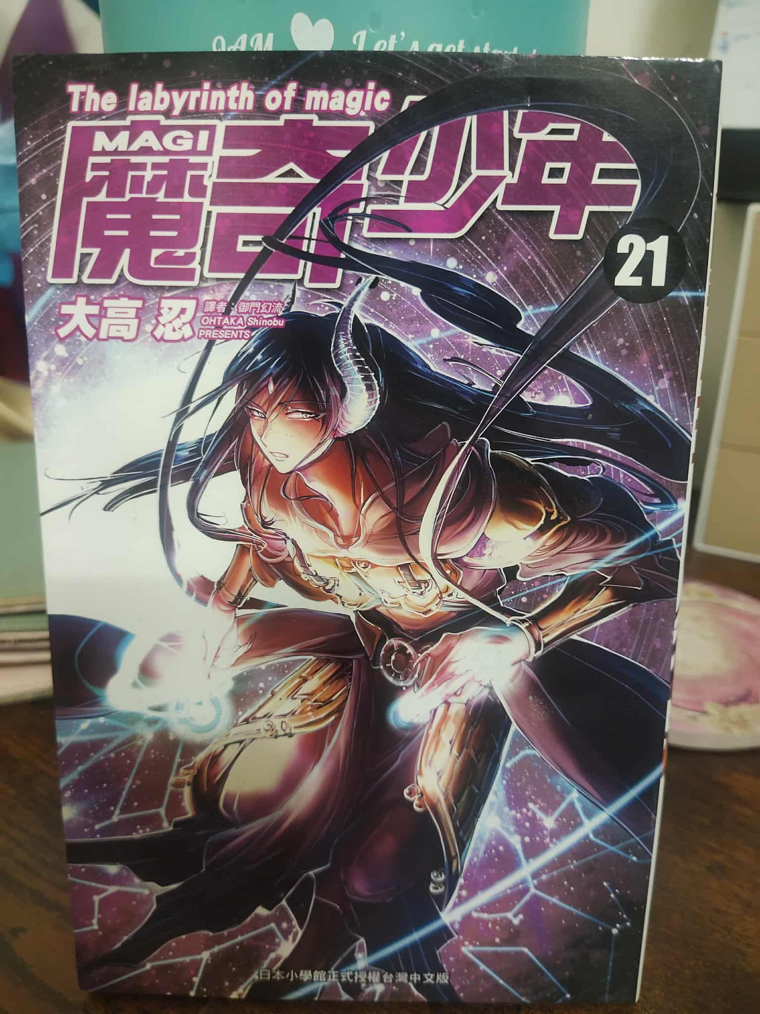 二手年代書系列