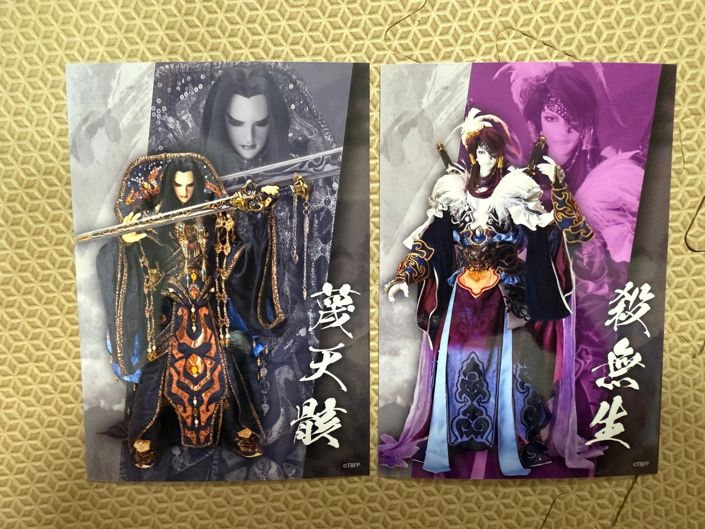 東離劍遊記-eeo一番賞，記得下10元手續費