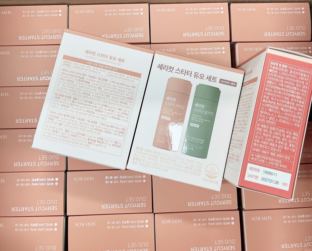 SERYBOX SERYCUT粉綠餐前餐後組