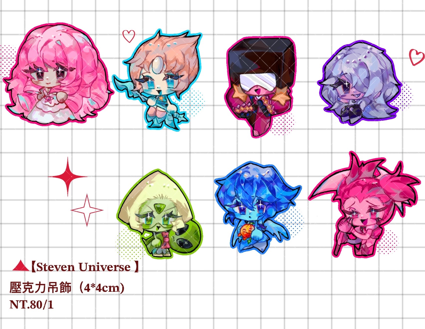 【Steven universe 】壓克力吊飾
