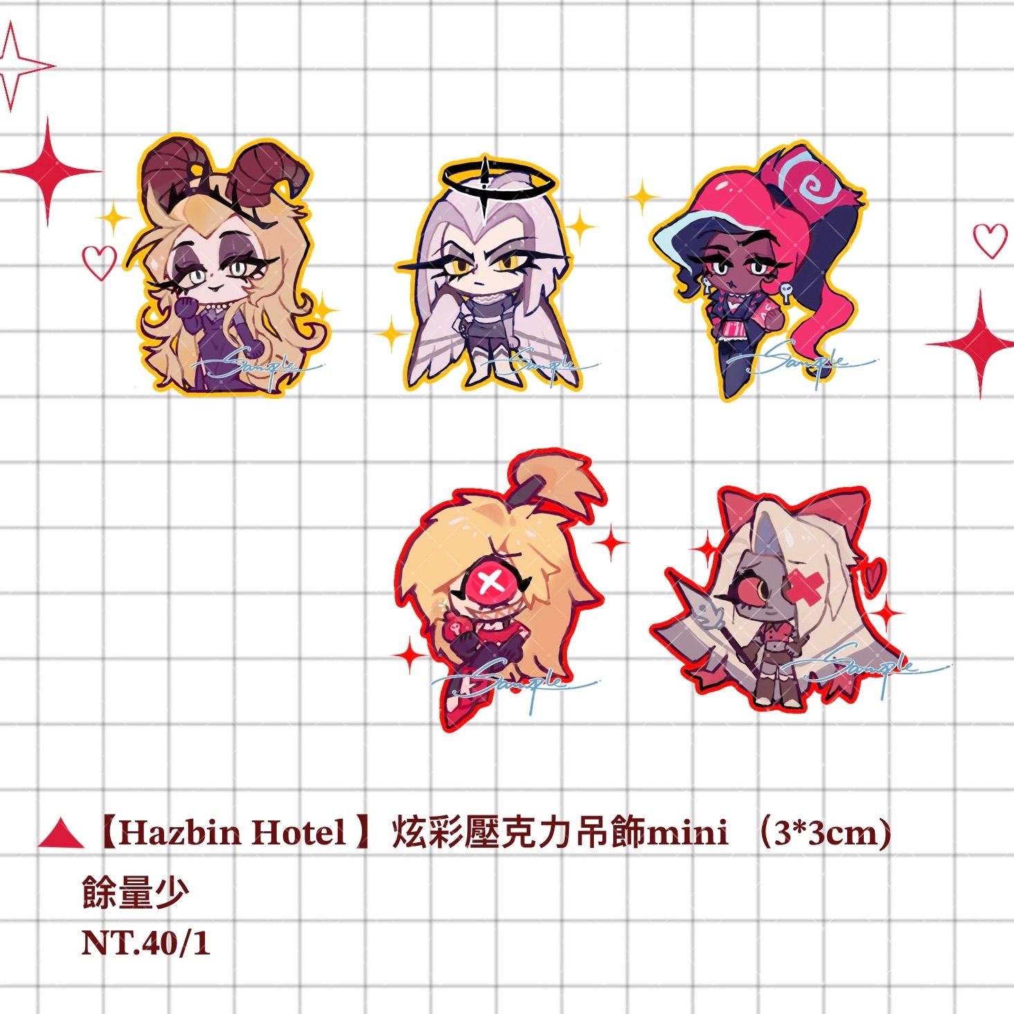 【Hazbin Hotel】炫彩壓克力吊飾mini