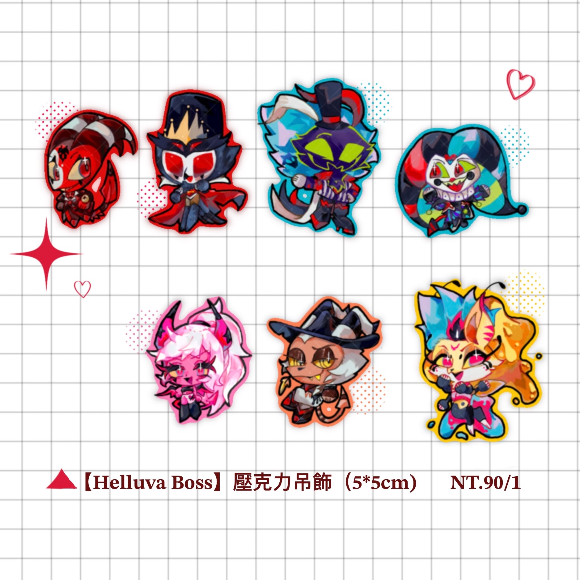 【Helluva Boss】壓克力吊飾