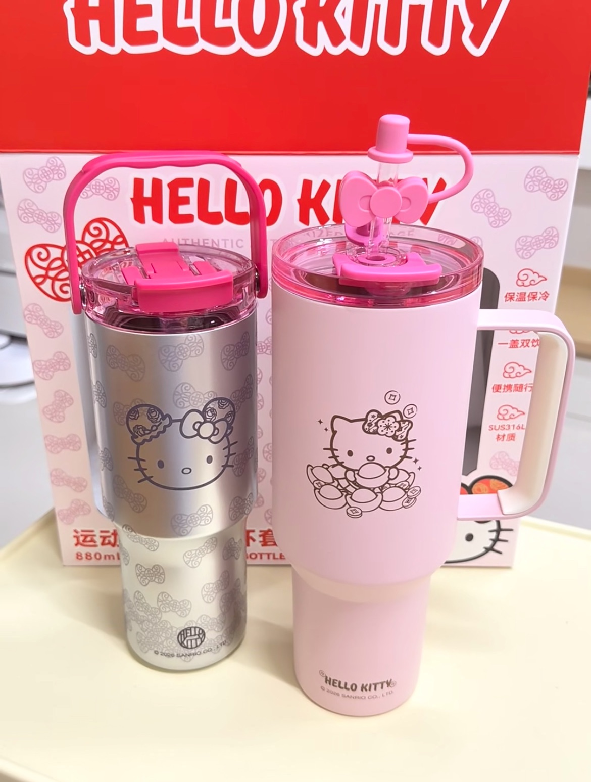 預購 正版授權 Kitty 316不銹鋼 保溫杯 800ml+1200ml 2件組