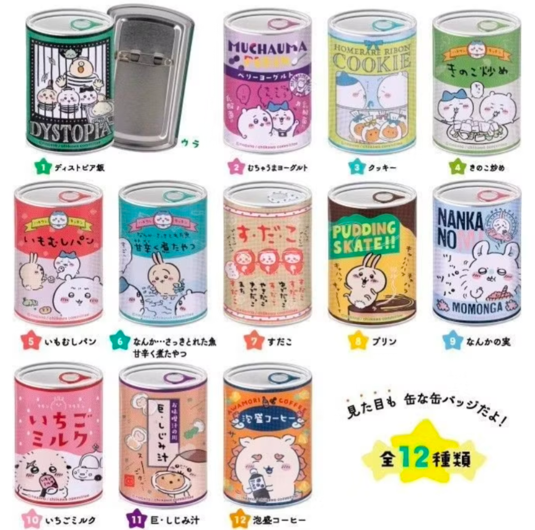 吉伊卡哇 7-11 and 全家