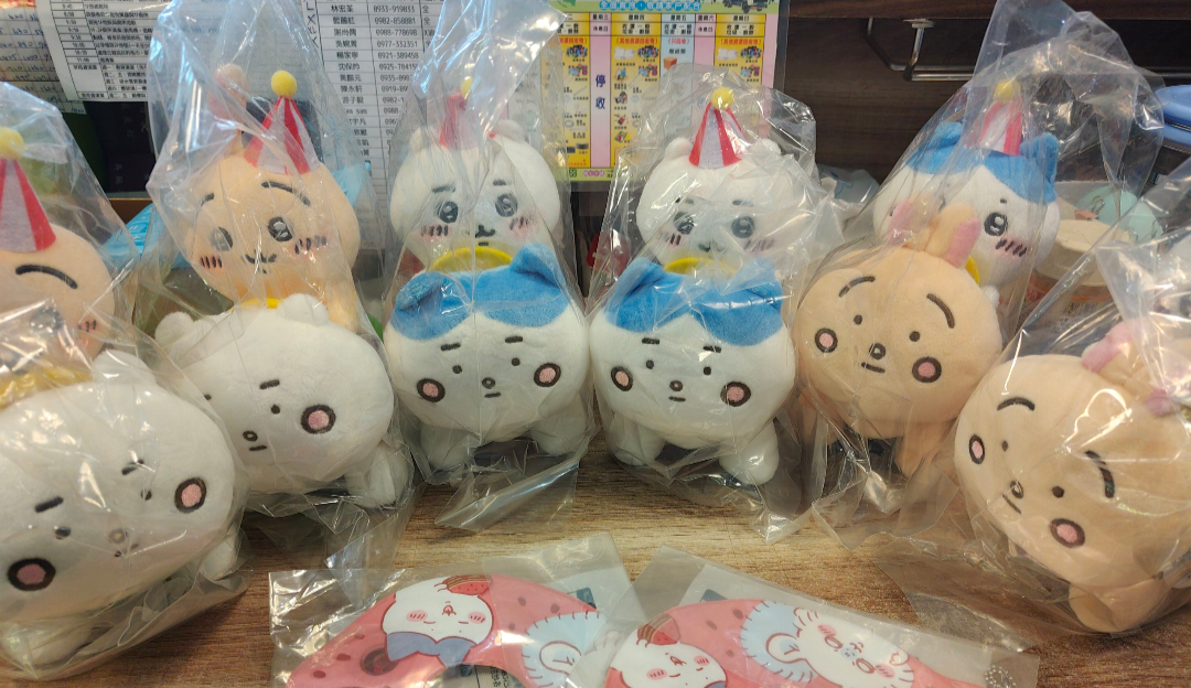 日版-吉伊卡哇/自嘲熊