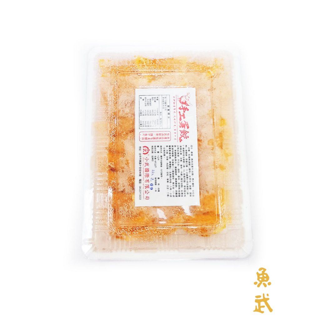 [魚武]小武蛋餃（手工A）1KG/899免運/7-11店到店/1009-2