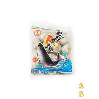 [魚武]聖元虱目丸300g/899免運/7-11店到店/9071