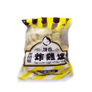 [魚武]雞塊（黑楜椒）45塊/1kg/899免運/7-11店到店/3231