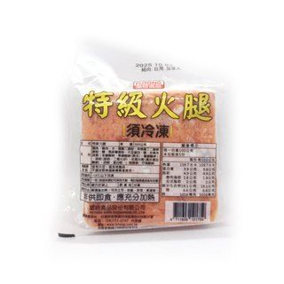 [魚武]富統特級火腿片/約16-18片裝/899免運/7-11店到店/0609