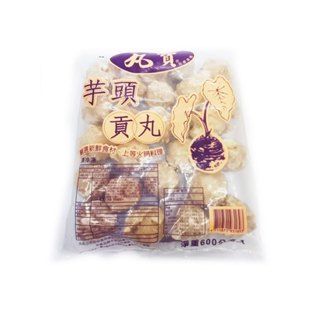 [魚武]芋頭貢丸600G /899免運/7-11店到店/1728