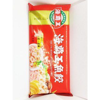 [魚武]海霸王魚餃/盒裝/92g/899免運/7-11店到店/0920