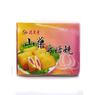 [魚武] 山藥麻薯燒400G/10片/899免運/7-11店到店/0735