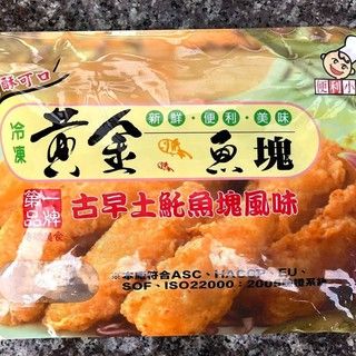 [魚武]黃金魚塊450G /899免運/7-11店到店/0704