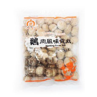 [魚武]鵝肉風味貢丸/600g/899免運/7-11店到店/1652