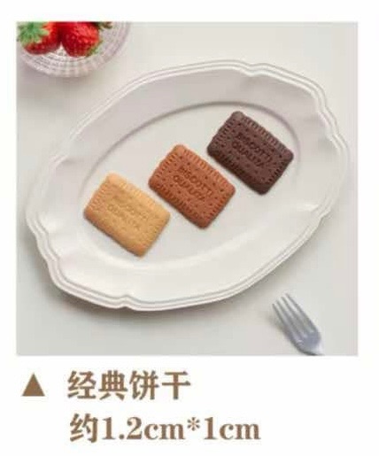 OMINI餅乾時間 加購區