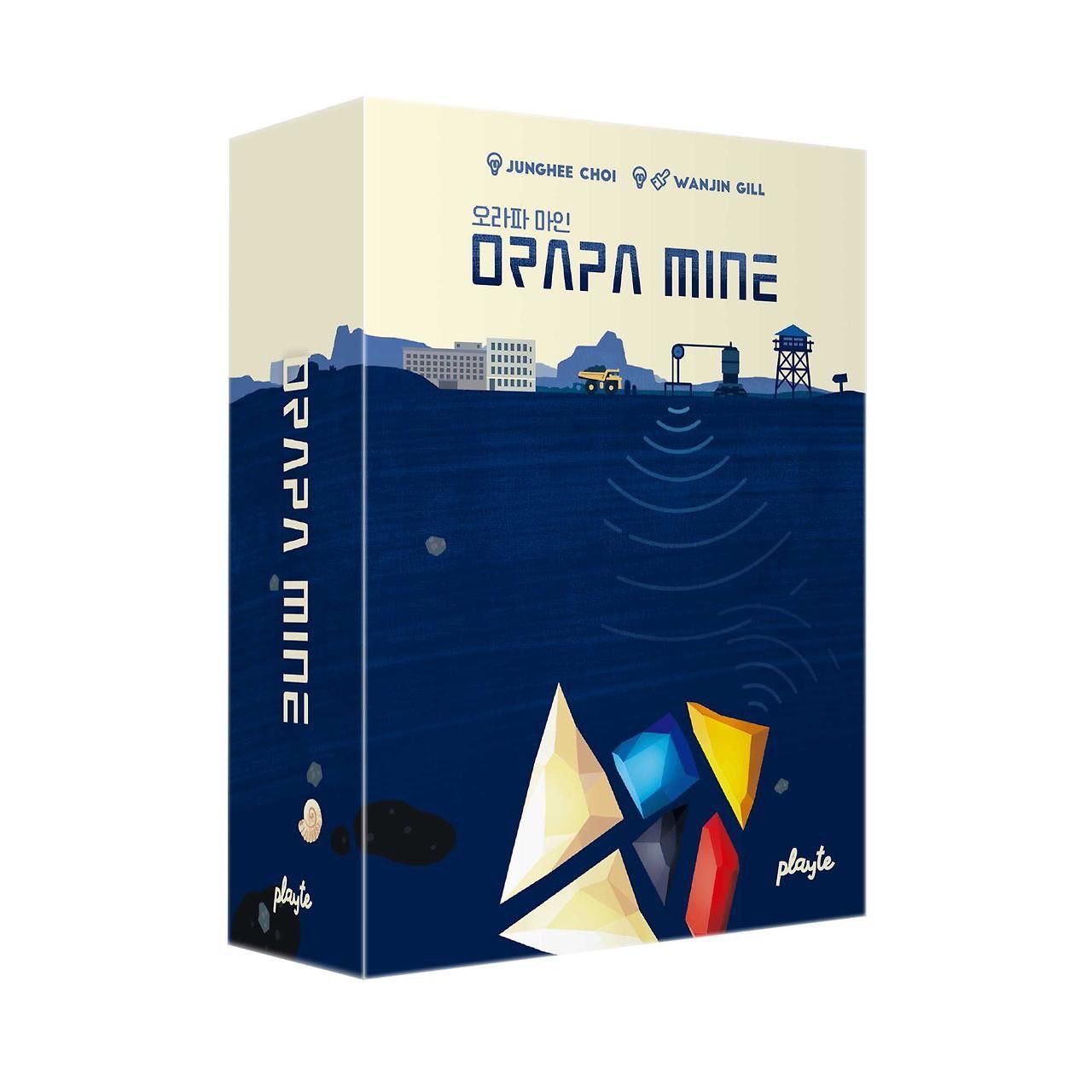 ORAPA MINE （船與遠方）