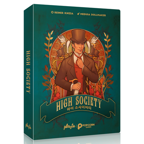 上流社會 High society